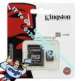 Kingston 16gb Micro SD HC