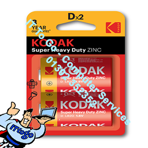 2x Kodak Super Heavy Zinc D Batteries 3 Year Guarantee